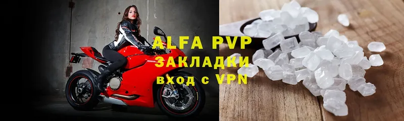 купить закладку  Электросталь  APVP СК 