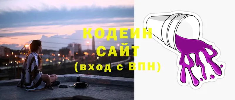 Кодеиновый сироп Lean напиток Lean (лин)  Электросталь 