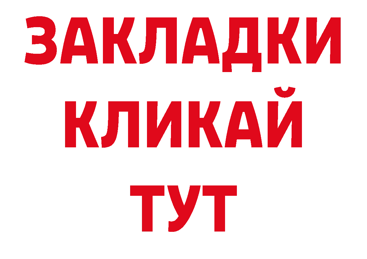 Бутират оксибутират зеркало дарк нет ОМГ ОМГ Электросталь