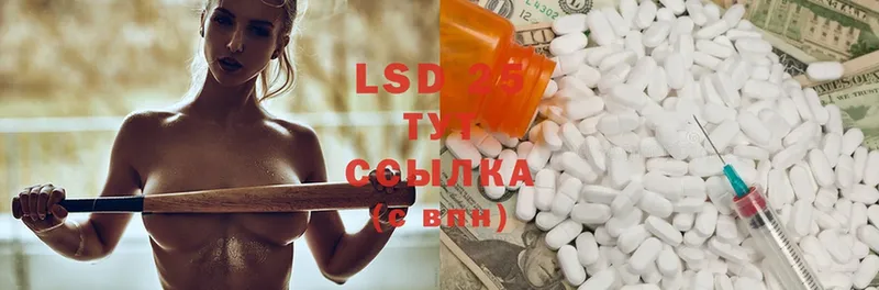 где купить наркоту  Электросталь  кракен tor  LSD-25 экстази ecstasy 