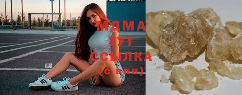 MDMA Molly  Электросталь 