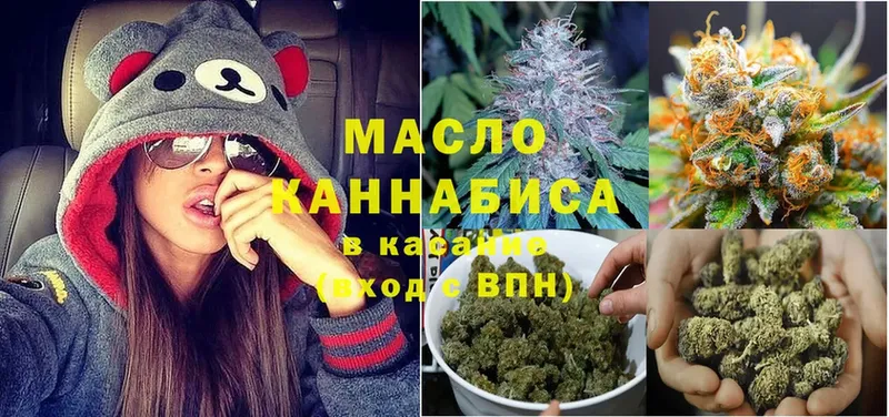 ТГК THC oil  Электросталь 